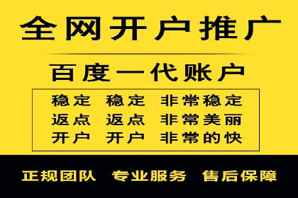 案例分析：百度SEM竞价推广助力企业品牌建设