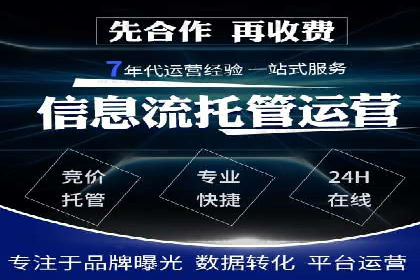 案例分享：用百度推广实现线上引流突破