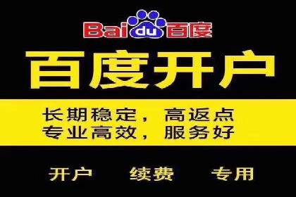 百度信息流广告的优化技巧与案例