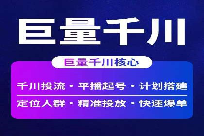 百度广告竞价案例：关键词策略调整，提升广告转化