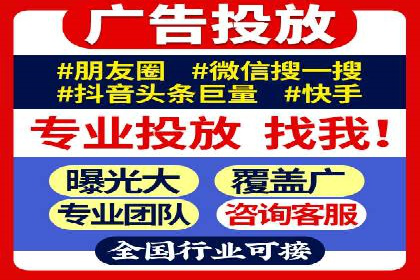 百度推广的精准定向技术案例